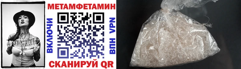 Amphetamine 97%  блэк спрут сайт  Урюпинск 