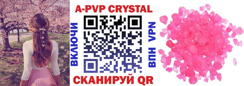 маркетплейс Telegram  Урюпинск  Alpha-PVP VHQ 