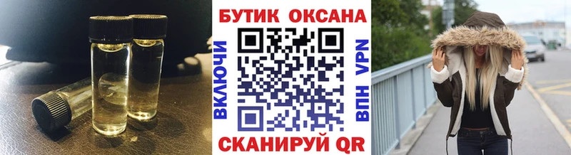 Бутират Butirat  Урюпинск 