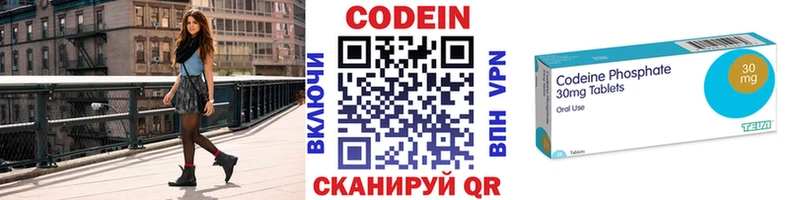 Codein Purple Drank  MEGA вход  Урюпинск 