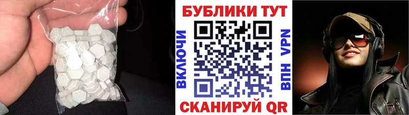 купить   Урюпинск  Экстази DUBAI 