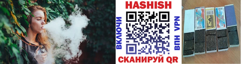 ГАШ hashish закладка Урюпинск