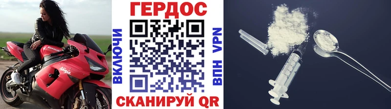 мориарти Telegram  Урюпинск  Героин VHQ  гидра как зайти 