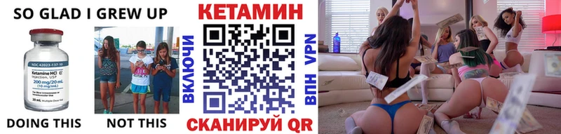 Кетамин ketamine  где купить наркотик  Урюпинск 