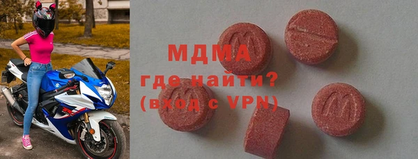 марихуана Арсеньев