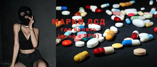 таблы Армянск