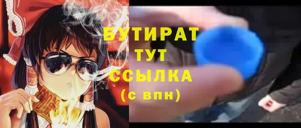 марихуана Арсеньев
