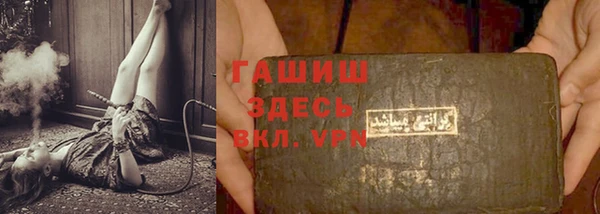таблы Армянск