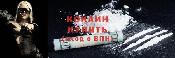 таблы Армянск