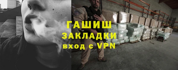 гашик Аркадак