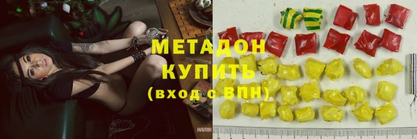 таблы Армянск