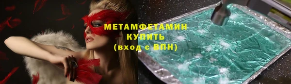 марихуана Арсеньев