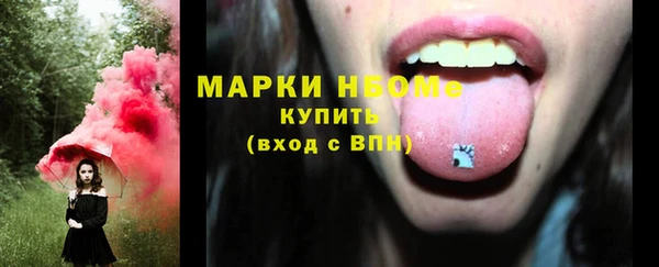 марки lsd Переславль-Залесский