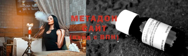 таблы Армянск