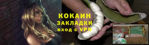 марихуана Арсеньев