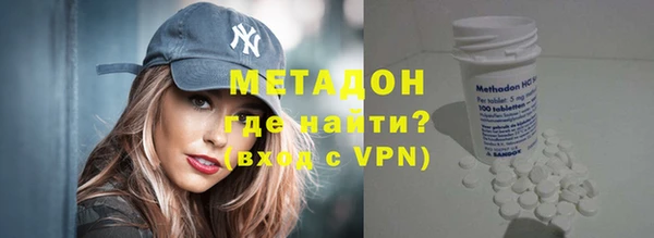 таблы Армянск