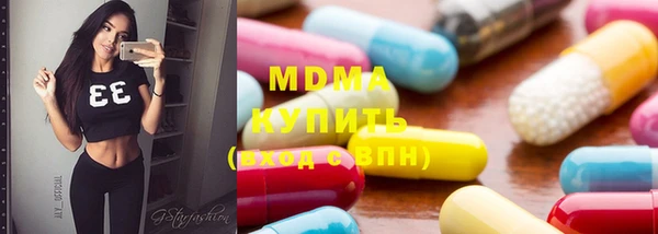 марихуана Арсеньев