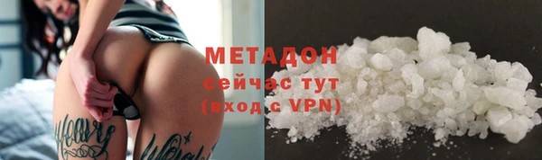 марихуана Арсеньев
