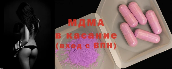таблы Армянск