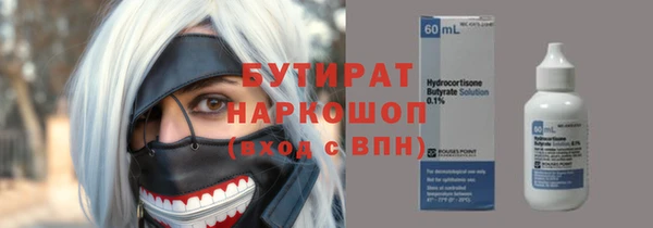 марихуана Арсеньев