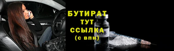 марихуана Арсеньев