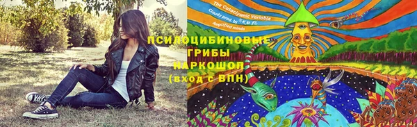 марихуана Арсеньев