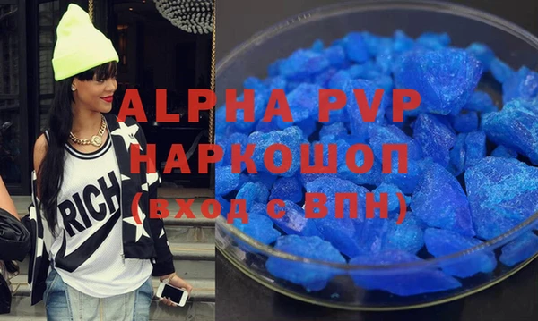 марихуана Арсеньев