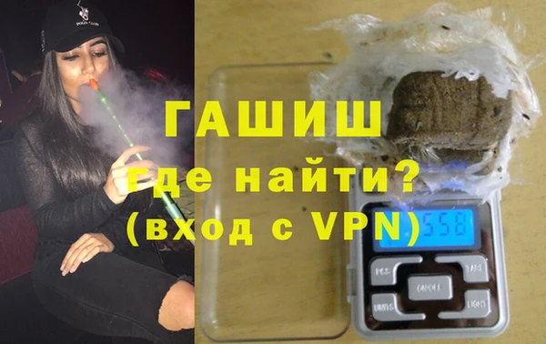 таблы Армянск