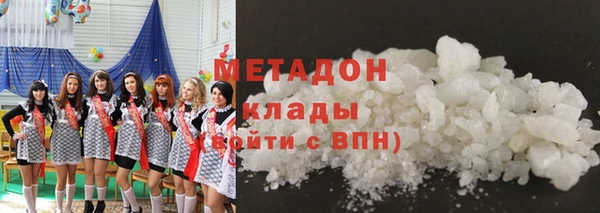 таблы Армянск