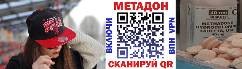 МЕТАДОН кристалл  закладка  Урюпинск 